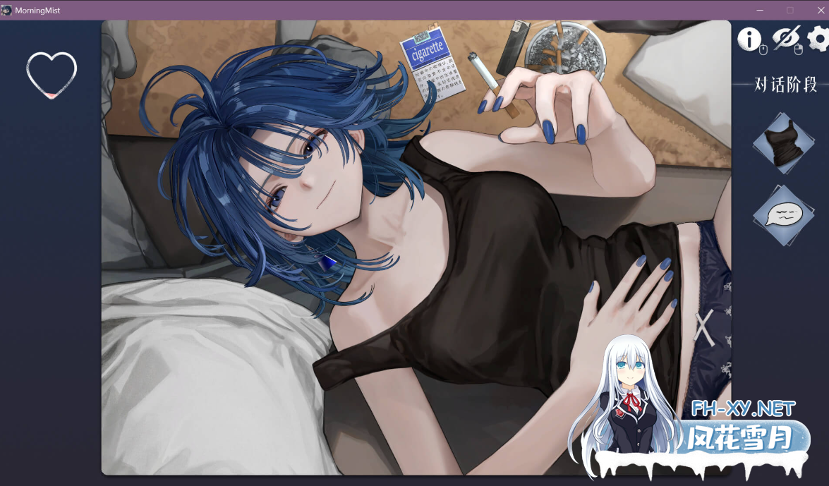 PC[触摸Live2D动态SLG]邂逅朝雾：烟草的残香与黎明的你~V1.2.0官中~出会い朝霧煙草の残り香と夜明けの君[350M]-6.png