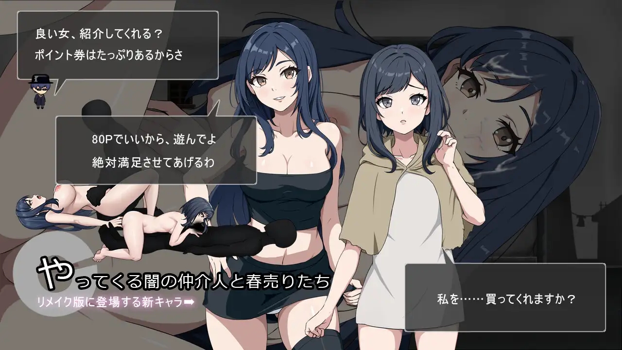 [PC][精品SLG/官中/动态/2D]避难所RE シェルターRE 官方中文版+全CG回想 [519.2MB]-4.png
