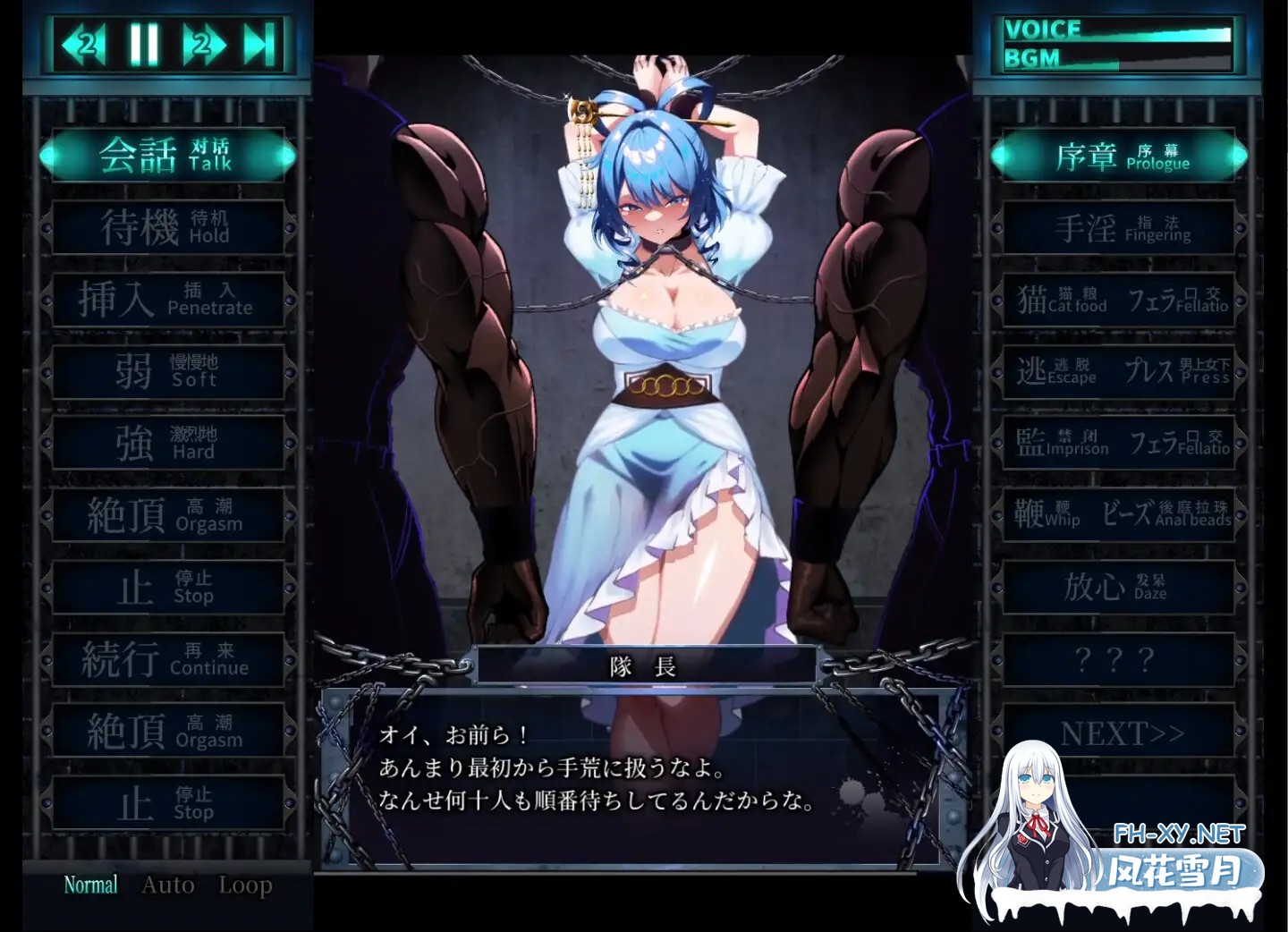 [SLG/生肉/战斗H/口交/巨乳][RJ01543217/ぬるぬる坊主社团]惩罚少女R/おしおき娘々R[正式版+自带全回想][PC/1.90G]-6.jpg
