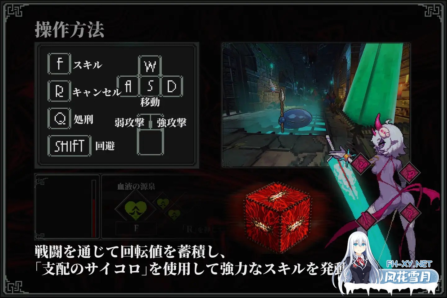 [ACT/DL官中/魅魔/肛交/触手/更新][RJ01432892/東京乳業社团]MazeCave II~肛门的逆袭~/MazeCave II~肛門の逆襲~[Ver1.04][PC/4.80G]-3.jpg