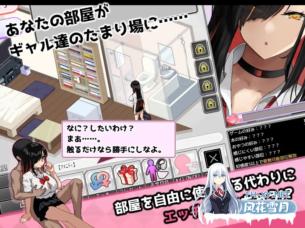 [SLG/AI汉化/辣妹/制服/后宫/巨乳/更新][RJ01464588/スタジオねこキック社团]辣妹基地！？～学校附近的辣妹聚集地～/ギャルベヤ！?～学校最寄りのギ...-2.jpg