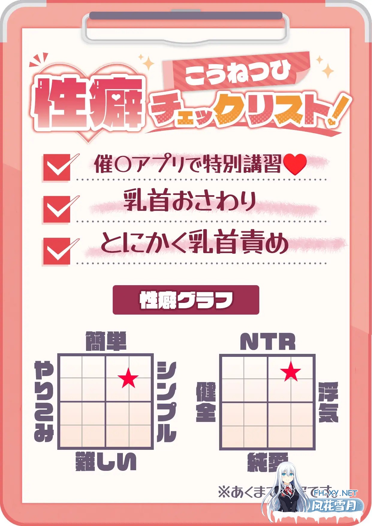 [3D/生肉/触摸/堕落/NTR][RJ01487821/こうねつひ社团]乳头催眠～用乳头让校园偶像们堕落的催眠应用～[乳头触摸]/乳首催○～学園アイドルたちをを...-6.jpg