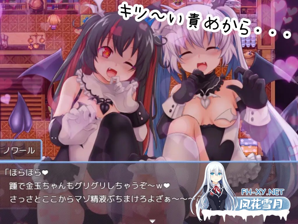[RPG/机翻+AI文本/动态/色诱/反向奸][RJ01528685/ブナンナシメジ社团]骑上去啊！/のっとめあ！[PC/4G]-4.jpg