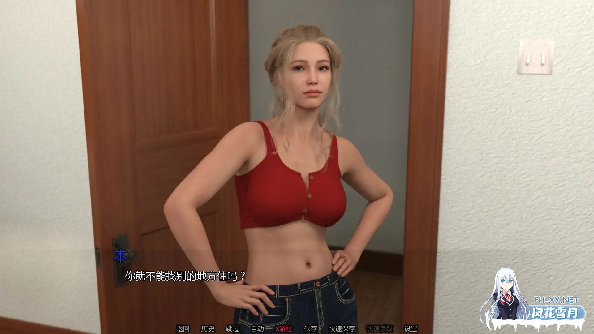 [SLG/AI汉化/3D/更新]科克尔茅斯村/Cocklemouth Village [Ver0.4][PC+安卓/2.2G]-4.jpg
