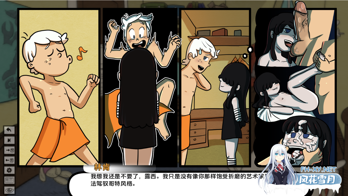 [SLG/伦理/动态/汉化/更新/2D]淫秽之屋/最淫荡的房子/The Lewdest House[Ver0.2.34 Public][PC+安卓/1.28G]-1.png