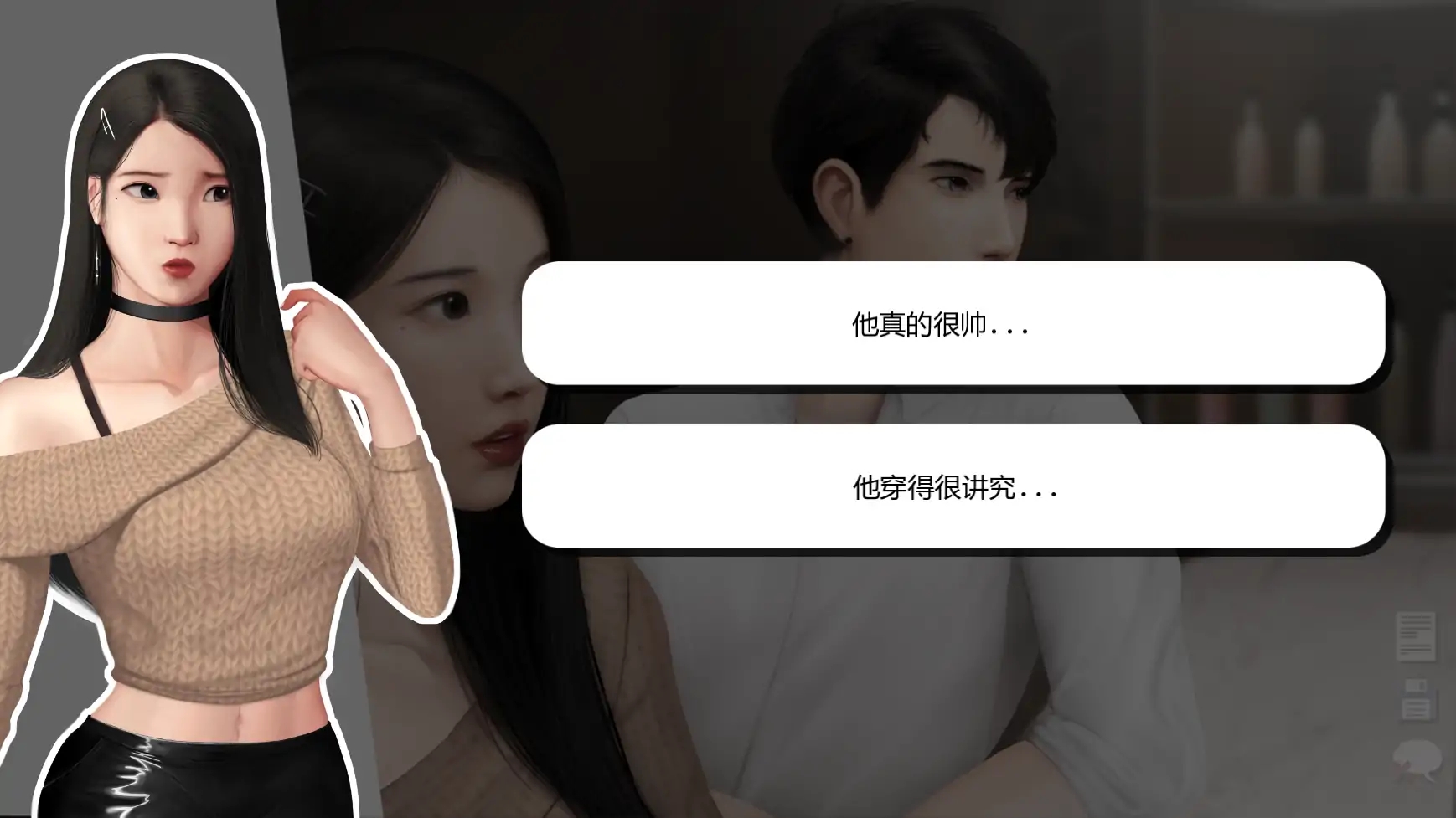 [PC+安卓][亚洲SLG/汉化/后宫/SM/3D]灰姑娘的玻璃项圈 Cinderella’s Glass Collar v0.9.0 汉化版 [1778.4MB]-4.png