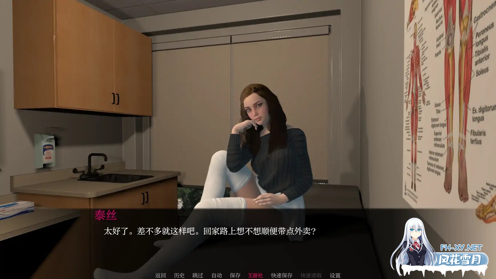 [SLG/AI汉化/3D/动态/更新]快乐谷/Pleasureville[Ver0.4][PC+安卓/1.3G]-6.jpg