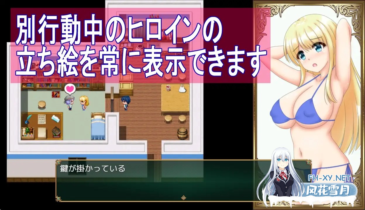 [RPG/AI汉化/NTR/奇幻/巨乳/更新][RJ01525428/未確認飛行なまもの社团]箱中少女与小旅行/箱入り娘と小旅行[Ver1.03][PC+安卓/1.60G]-3.jpg