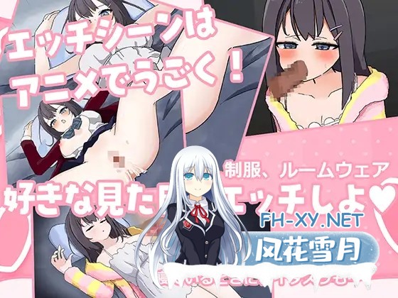 [互动SLG/动态/AI汉化/触摸/更新][RJ01294627/なうSoS社团]能让我留宿的话,我可以做那个/泊めてくれるならシていいよ[Ver1.02][PC+安卓/2.0G]-3.jpg