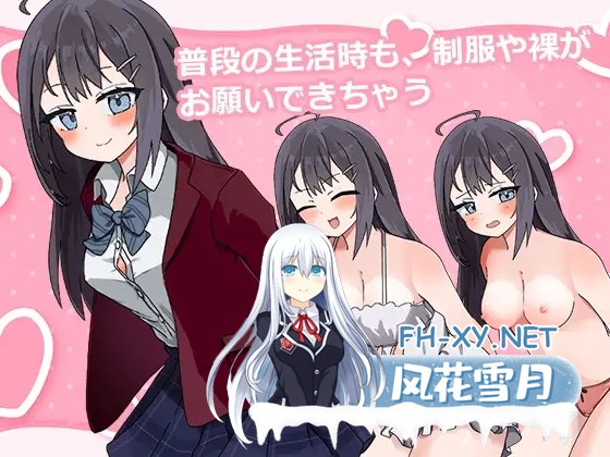 [互动SLG/动态/AI汉化/触摸/更新][RJ01294627/なうSoS社团]能让我留宿的话,我可以做那个/泊めてくれるならシていいよ[Ver1.02][PC+安卓/2.0G]-4.jpg