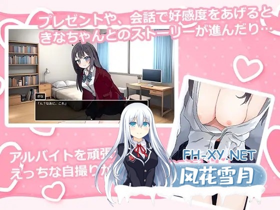 [互动SLG/动态/AI汉化/触摸/更新][RJ01294627/なうSoS社团]能让我留宿的话,我可以做那个/泊めてくれるならシていいよ[Ver1.02][PC+安卓/2.0G]-5.jpg