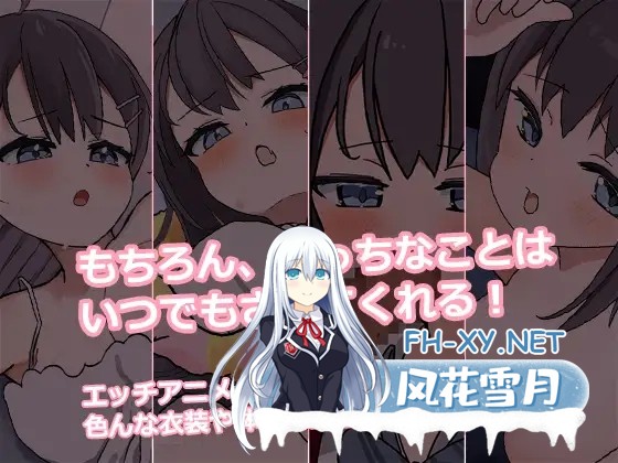 [互动SLG/动态/AI汉化/触摸/更新][RJ01294627/なうSoS社团]能让我留宿的话,我可以做那个/泊めてくれるならシていいよ[Ver1.02][PC+安卓/2.0G]-7.jpg