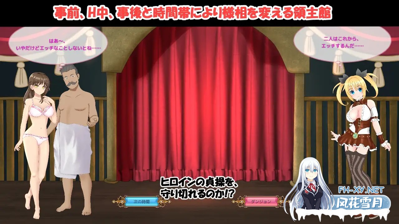 [日系SLG/汉化/NTR/青梅竹马/奇幻/怀孕/PC]NTR之城 NTRハウス Ver1.51 AI汉化版[1.27G]-5.jpg