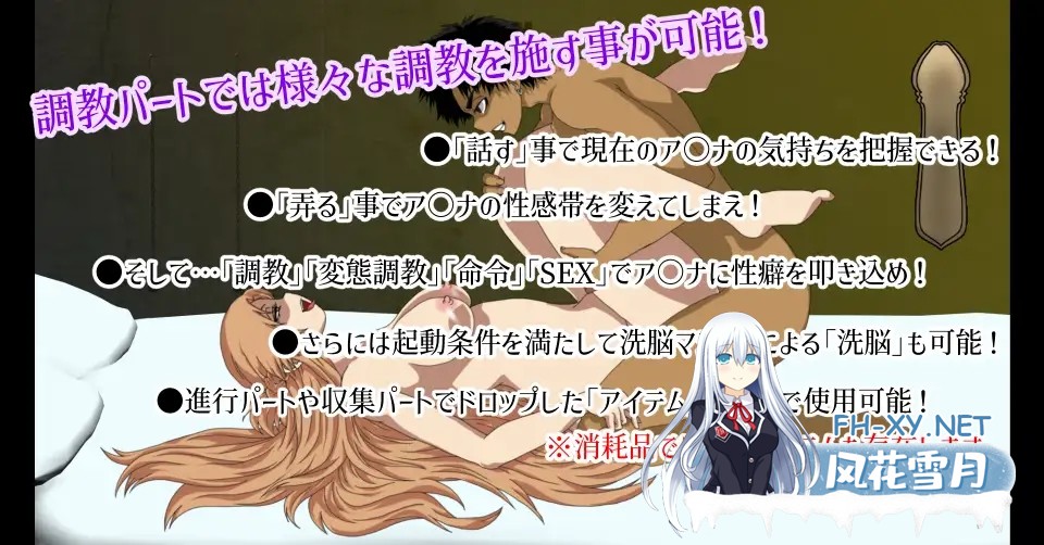 [精品SLG/汉化/NTR/PC]SAO刀剑神域同人:Sexualize Adultic Online v0.3.1 Mtool汉化版[4.23G]-9.jpg