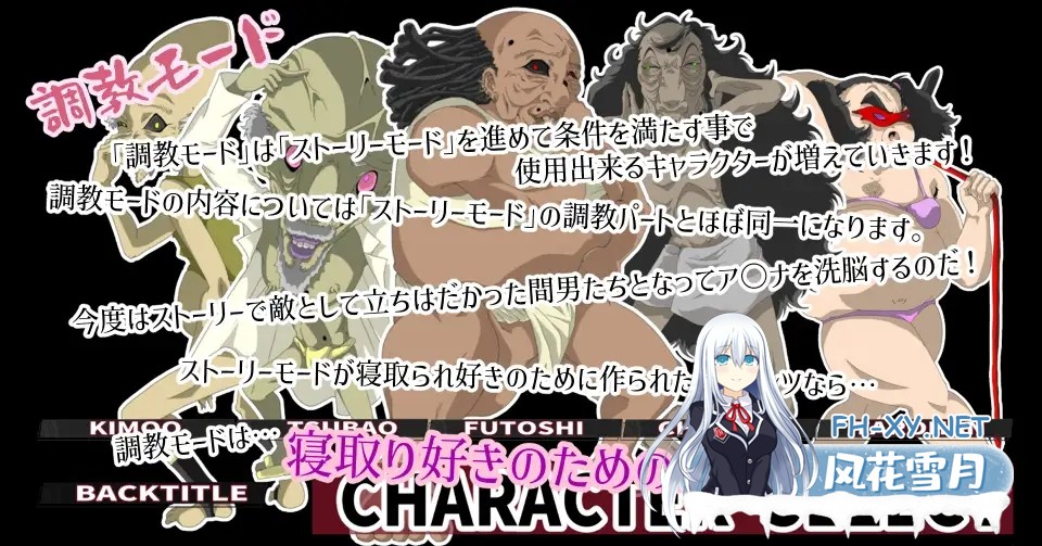 [精品SLG/汉化/NTR/PC]SAO刀剑神域同人:Sexualize Adultic Online v0.3.1 Mtool汉化版[4.23G]-7.jpg