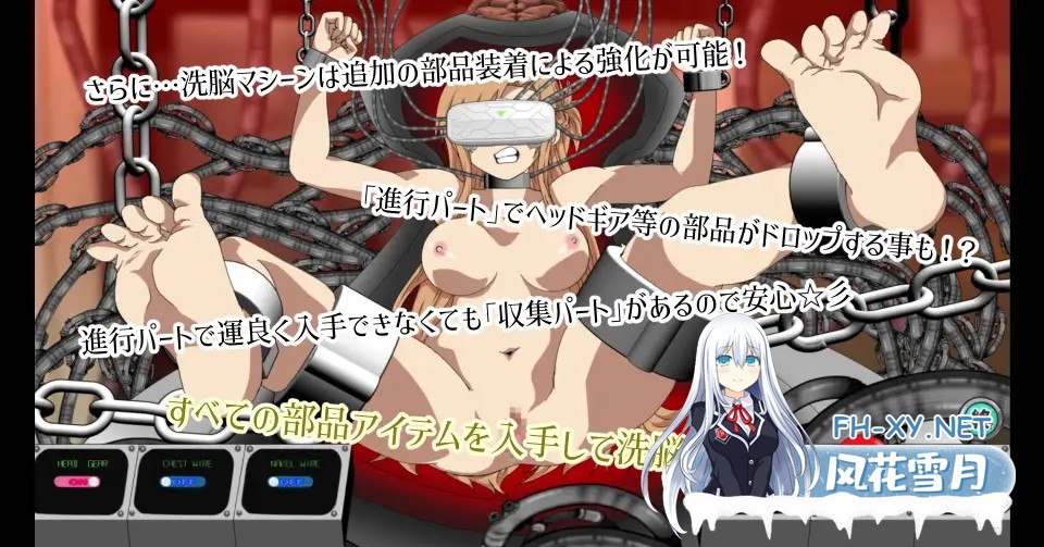 [精品SLG/汉化/NTR/PC]SAO刀剑神域同人:Sexualize Adultic Online v0.3.1 Mtool汉化版[4.23G]-11.jpg