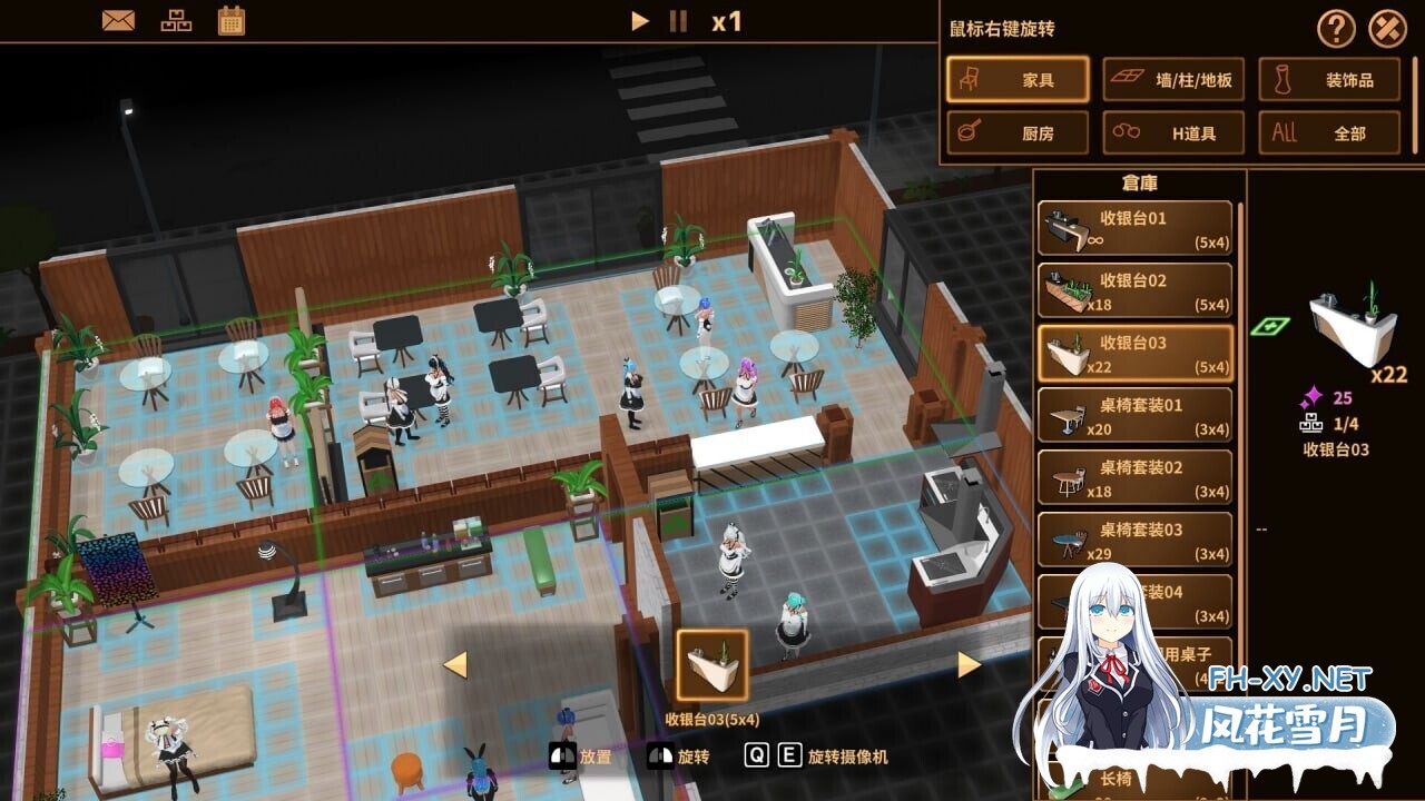 [经营SLG/官中/动态/PC]扶她★咖啡店 Futanari★Coffee Shop Ver0.9.0 官方中文步兵版[1.65G]-9.jpg
