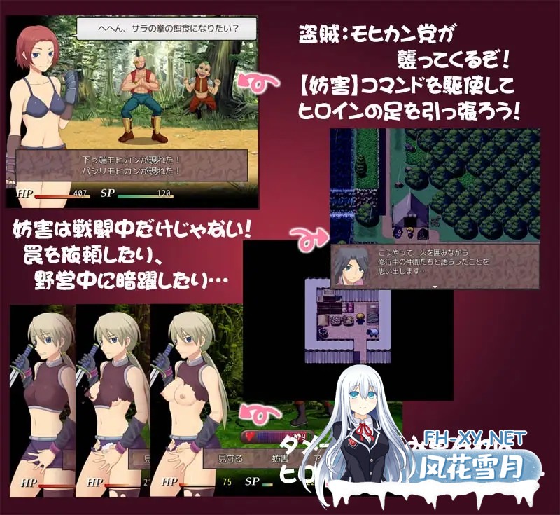 [精品RPG/汉化/奇幻/PC]为我战斗输了而被侵犯 ボクのために戦って負けて犯されて! 精翻汉化版[287M]-5.jpg