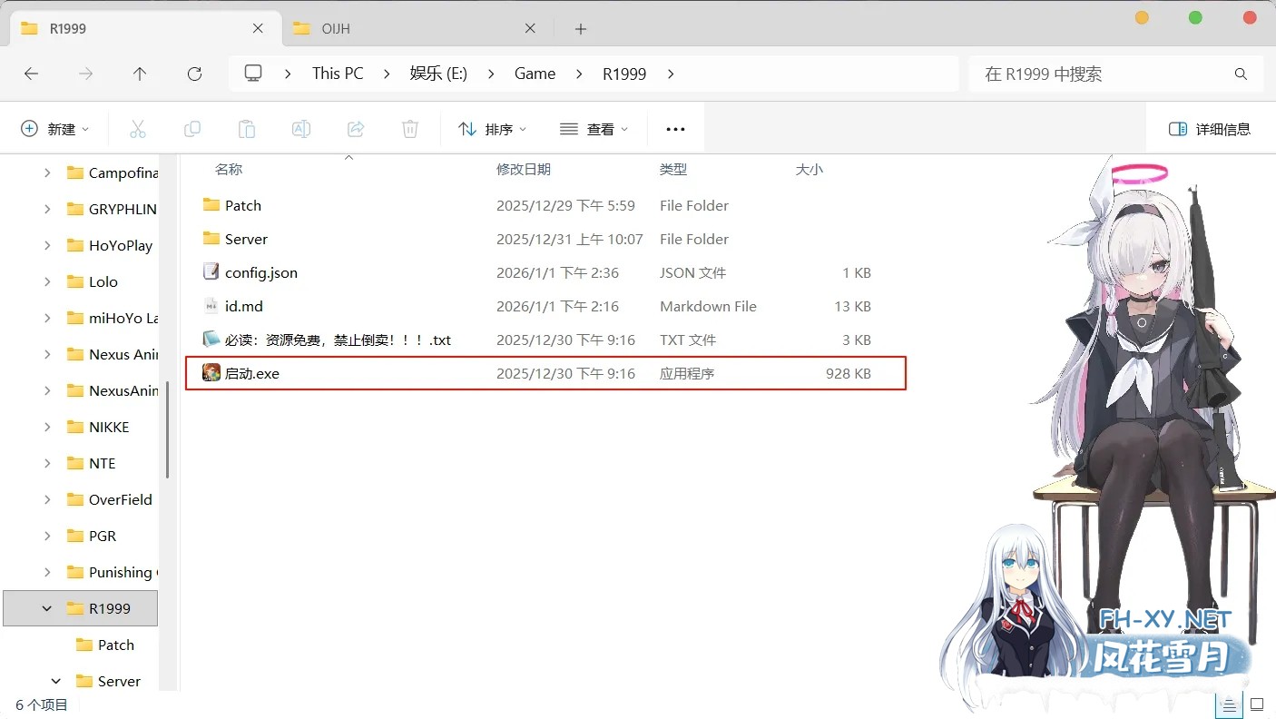 [二游破解/单机版] [重返未来:1999] 26年1月最新单机本地版 中文+全剧情+GM系统 [20G/新破解]-3.jpg
