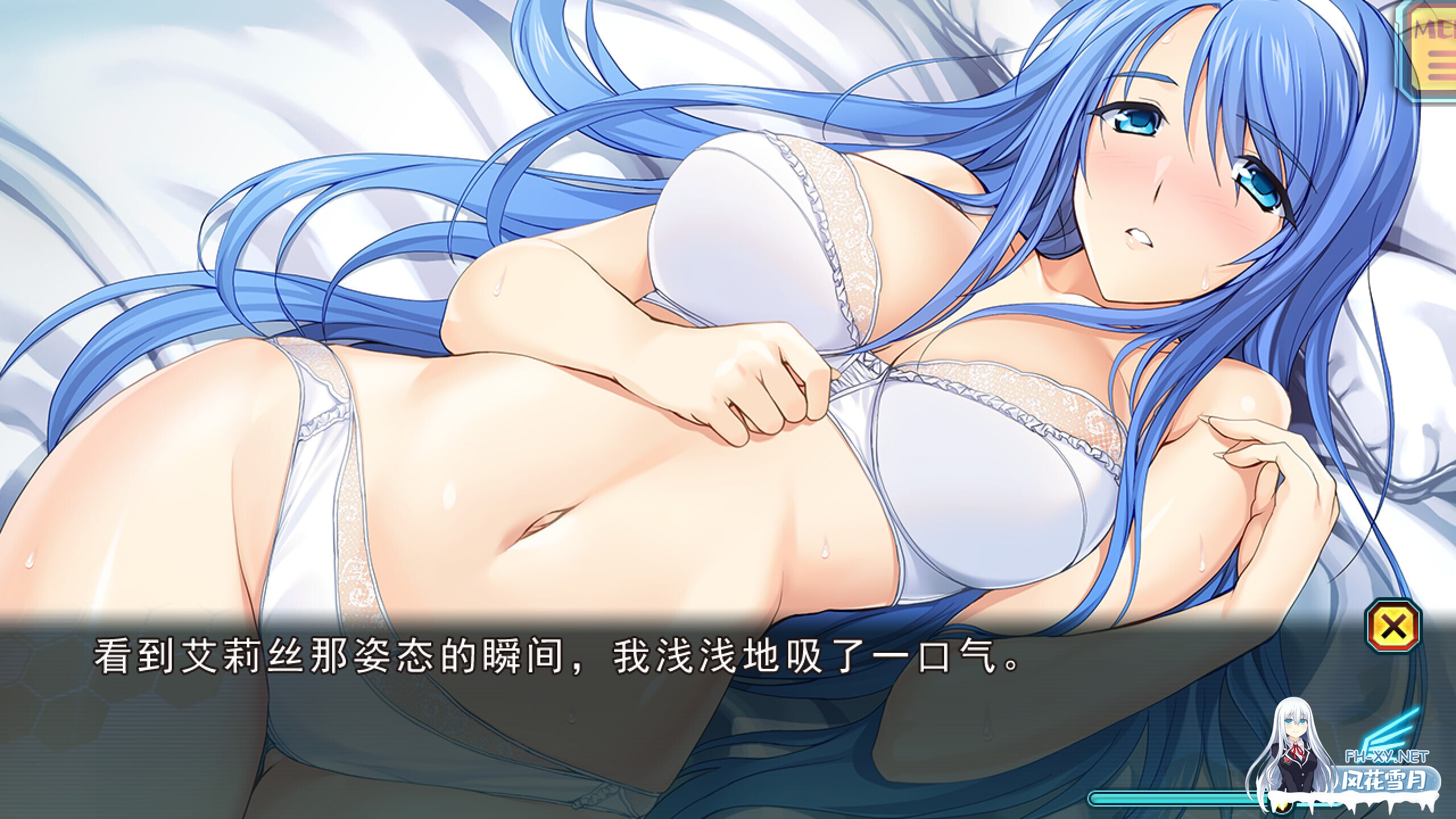 [A社大作/精翻汉化/完整步兵] 超昂神骑 & 超昂神騎エクシール [哈尼喵×卡拉保护协会×除灵猎人联合汉化版] [9.5G/全CV/新作]-3.jpg