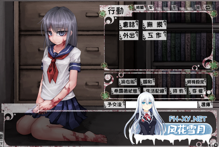PC+安卓[神作养成SLG魔改步兵MOD]希尔薇的交配计划 希露薇の交配計劃Teaching Feeling~V8.0.3+CG存档[3.1G]百度/迅雷/夸克/UC-6.png