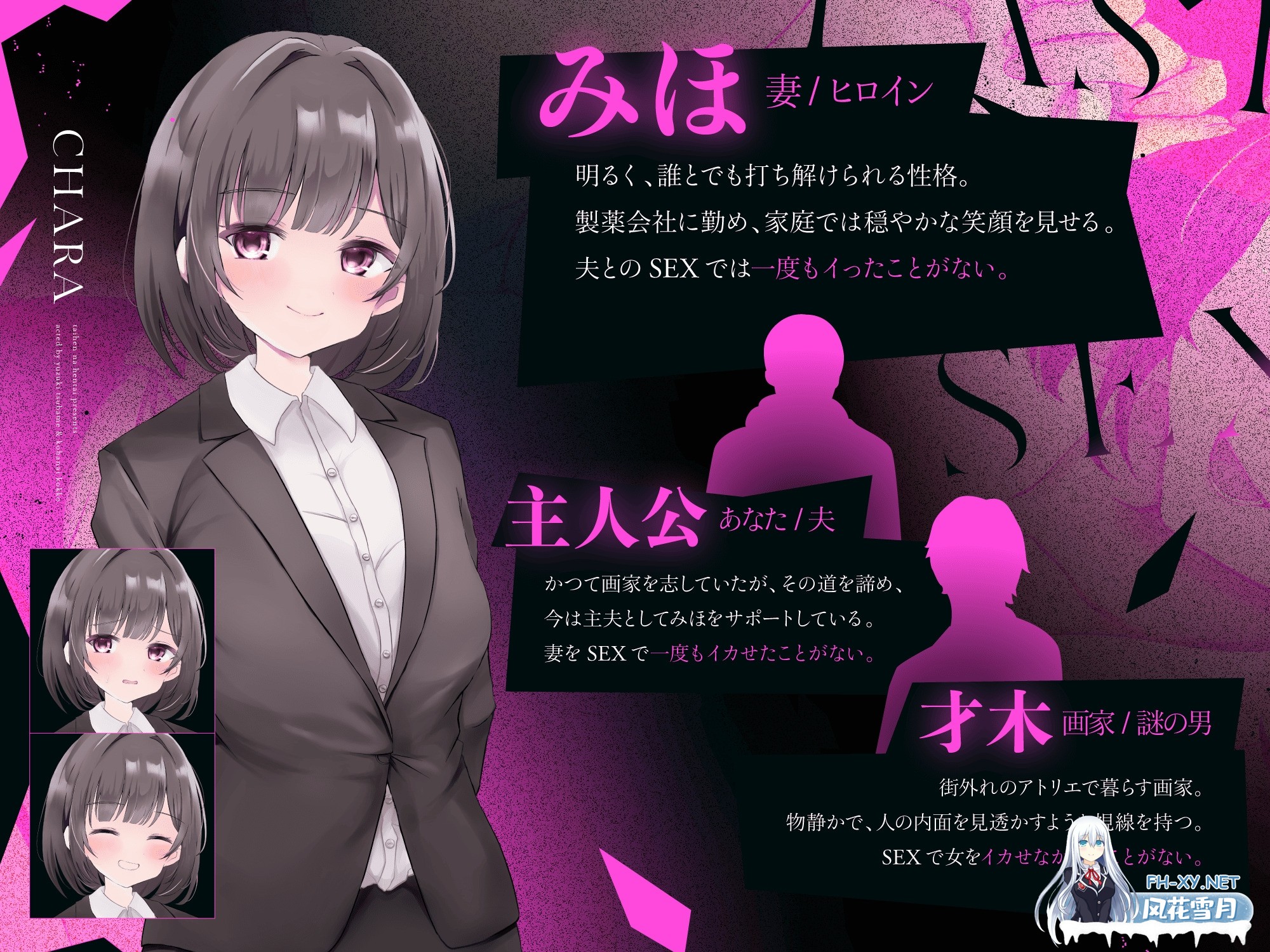 [RPG/汉化]最后的性爱-NTR模拟游戏-[NTR]AI汉化版[PC/5.6G]-4.jpg