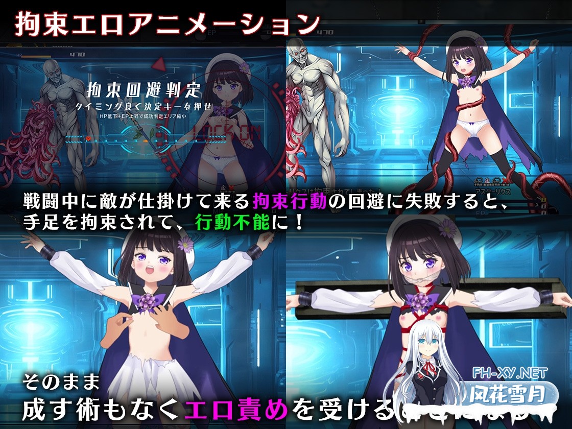 [RPG/汉化]魔法少女アスターリクス・監獄回廊からの脱出 Ver1.02 AI汉化版[PC/2.3G]-5.jpg