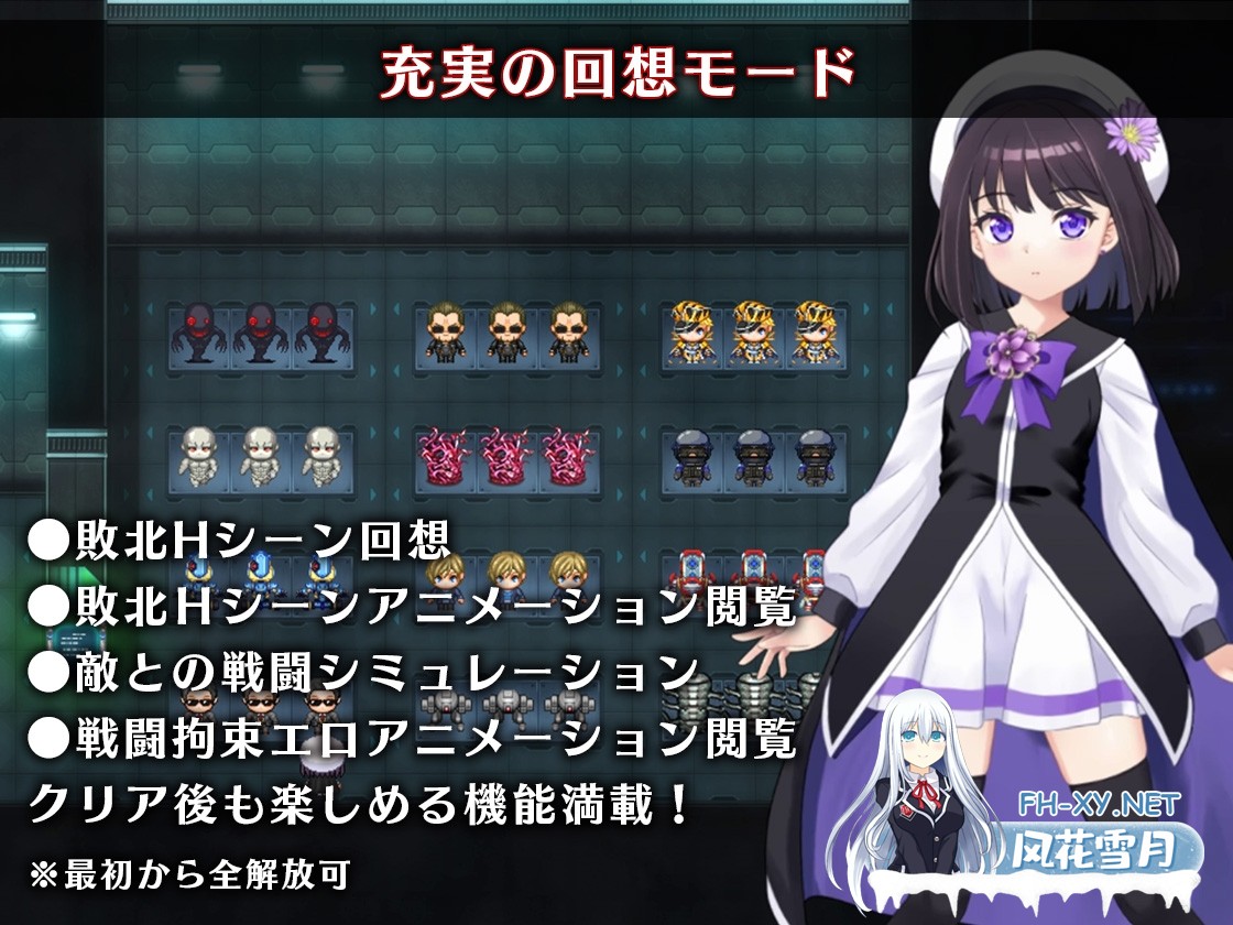 [RPG/汉化]魔法少女アスターリクス・監獄回廊からの脱出 Ver1.02 AI汉化版[PC/2.3G]-7.jpg