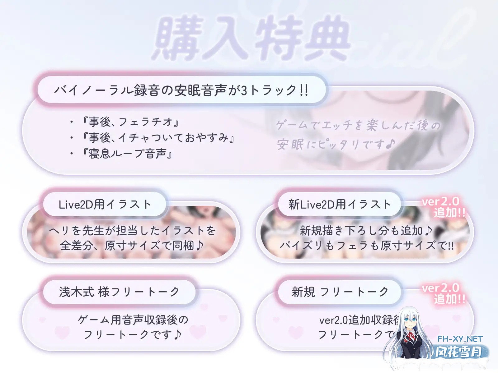 [PC+安卓][官中SLG/更新无码/全动态/双端/2D]もかラブReLive♪ ～ガチ恋距離でイキ顔観察アニメーション～ Ver2.0 官中去码版 [1054.6MB]-3.png