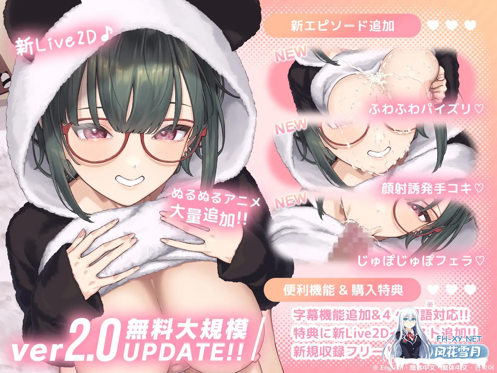 [PC+安卓][官中SLG/更新无码/全动态/双端/2D]もかラブReLive♪ ～ガチ恋距離でイキ顔観察アニメーション～ Ver2.0 官中去码版 [1054.6MB]-2.png