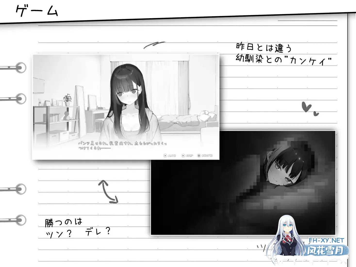 [PC][SLG/汉化/新作/2D]对傲娇青梅竹马的甜蜜性爱按摩/ツンデレ幼馴染をらぶハメマッサージ Ver1.02 [896.5MB]-3.png