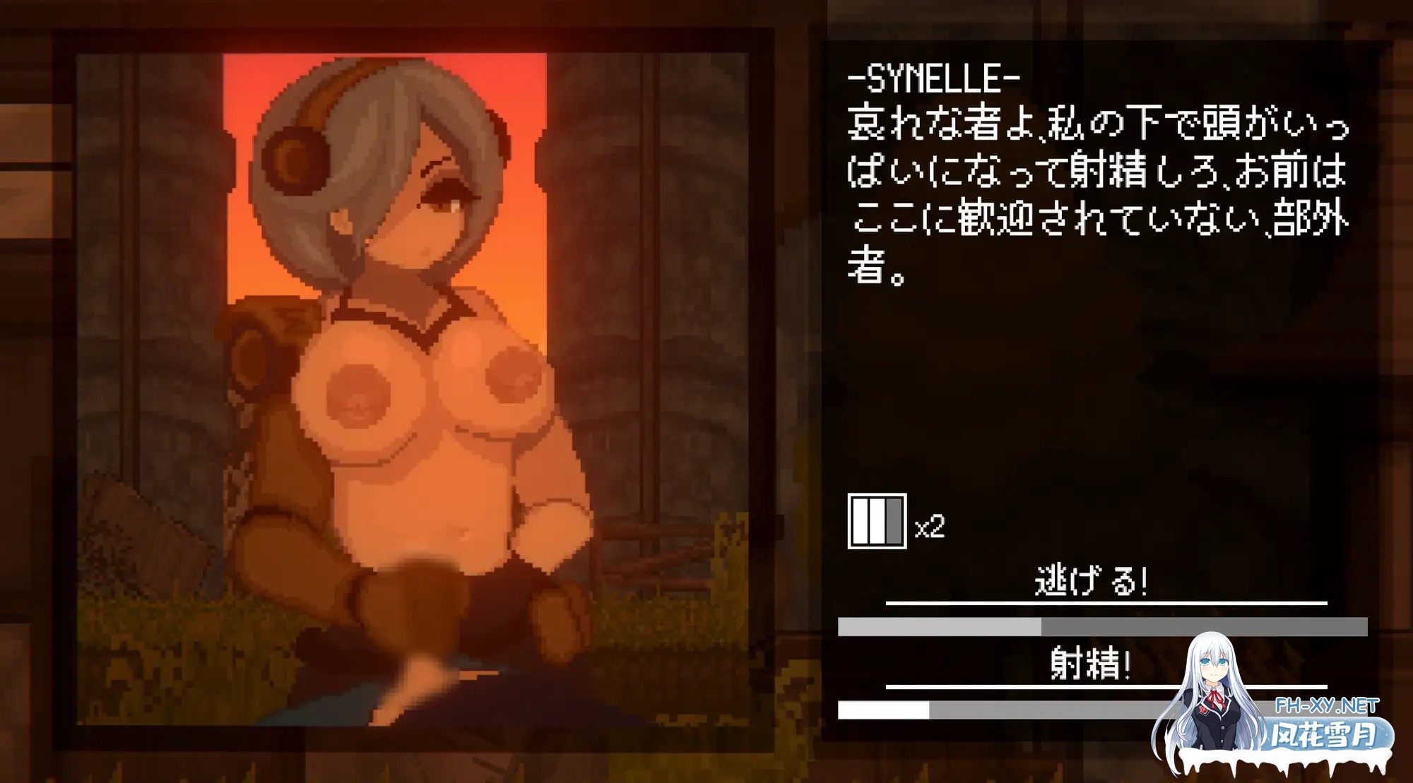 [ACT/动态/官中]魅魔狩猎 Succubus Hunt v1.52 官方中文正式版[PC/1G]-2.jpg