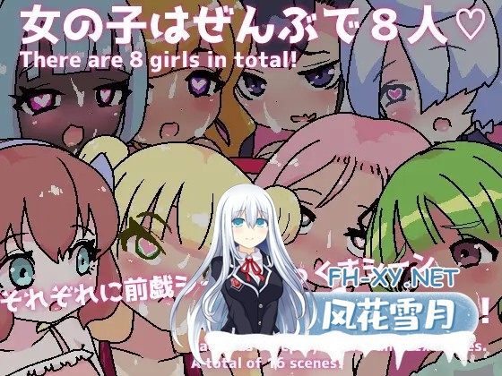 [RPG/AI汉化/萝莉/中出/巨乳/处女][RJ01528908/あっぷる屋上社团]常识改写！自慰杯海滩/常識改変!オナホビーチ[+自带全回想][PC+安卓/550M]-4.jpg