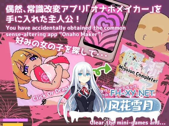 [RPG/AI汉化/萝莉/中出/巨乳/处女][RJ01528908/あっぷる屋上社团]常识改写！自慰杯海滩/常識改変!オナホビーチ[+自带全回想][PC+安卓/550M]-2.jpg