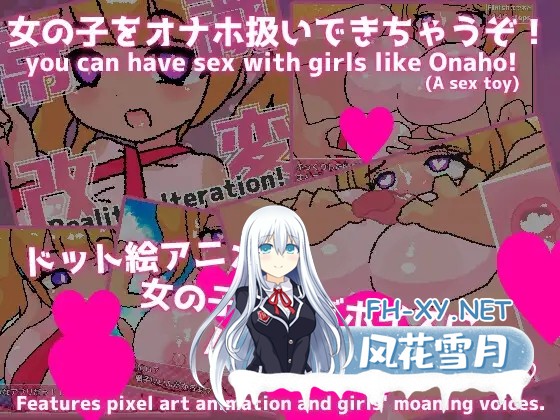 [RPG/AI汉化/萝莉/中出/巨乳/处女][RJ01528908/あっぷる屋上社团]常识改写！自慰杯海滩/常識改変!オナホビーチ[+自带全回想][PC+安卓/550M]-3.jpg