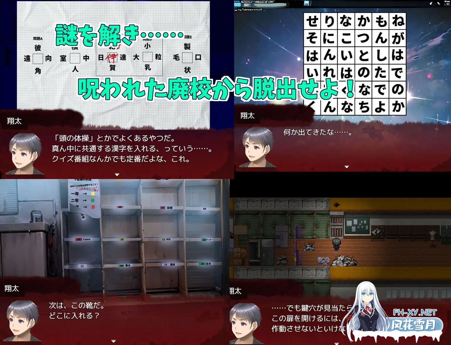 [RPG/AI汉化/口交/手交/乳交/巨乳][RJ01222576/艦長法度社团]蛇丘幽灵猎手！/蛇ヶ丘ゴーストハンターズ![+自带全回想][PC/1.40G]-4.jpg