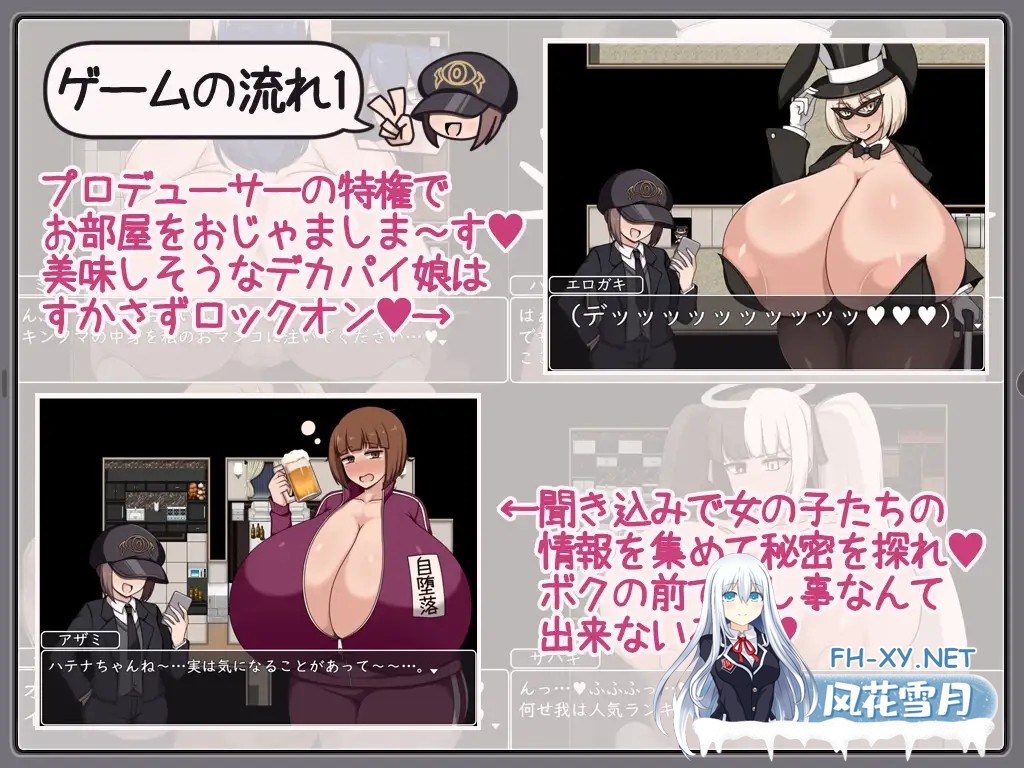 [RPG/AI汉化/正太/中出/乳交/巨乳][RJ01487533/ボルシチ堂社团]正太x姐姐RPG 与爆乳姐姐们的催情淫乱盛宴～用巨根让超人气巨乳主播堕落～/ショタおね...-5.jpg