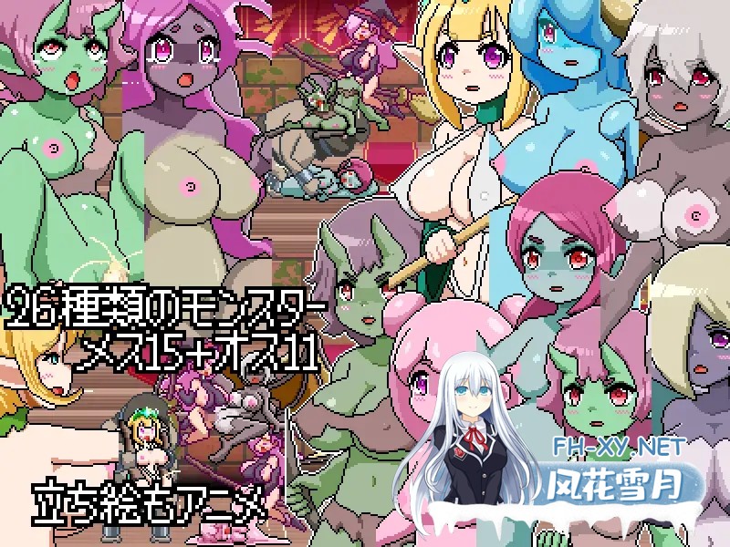 [RPG/机翻+AI文本/像素/战斗H/魔物娘/异种X/怀孕/扶她][RJ01536372/ドットボーン社团]像素肉鸽RPG～被神侵犯的迷宫～ 圣剑与蕾娜/ドットローグライト...-4.jpg