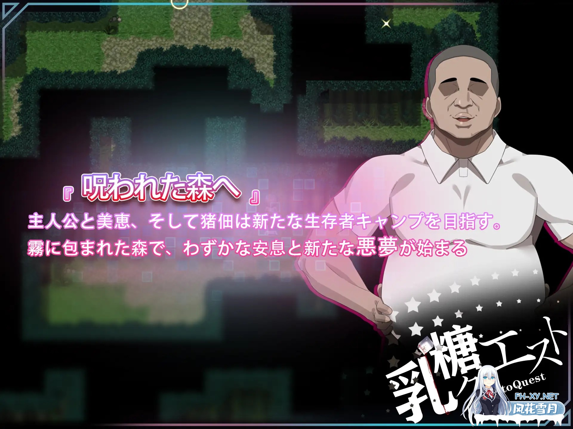 [RPG/DL官中/NTR/巨乳/口交][RJ01488334/乳糖クエスト社团]在末日中堕落的女友 外传/末日の中で彼女が堕落した 外伝[PC/1.00G]-5.jpg