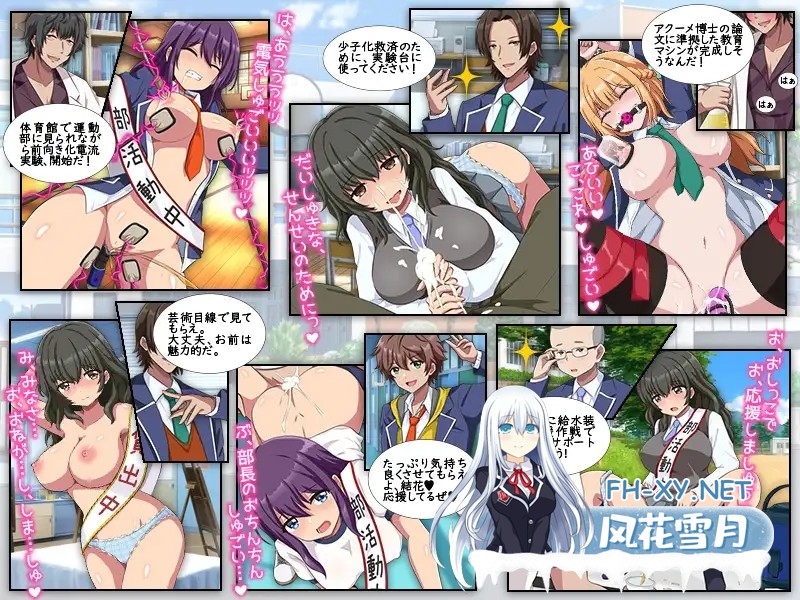 [RPG/机翻+AI文本/色诱/堕落/羞耻][RJ01544053/生まれ変わったら王様になりたい社团]无理难题俱乐部/無理難題倶楽部[PC/1.0G]-3.jpg