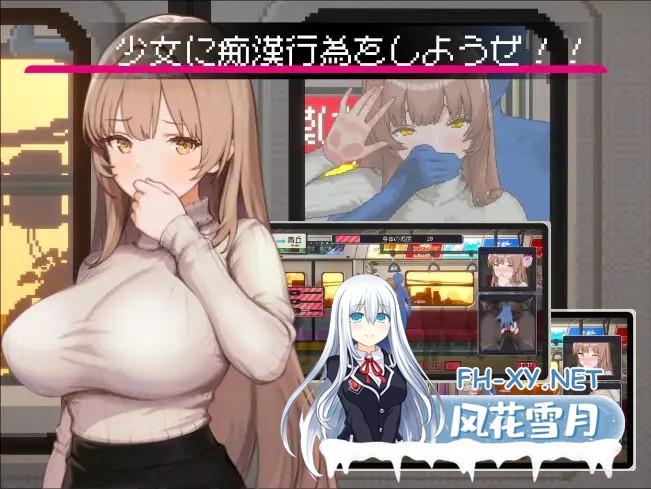 [互动SLG/官中/NTR/PC]清洁工传奇 清掃員伝説 Ver1.11 官方中文版[973M]-1.jpg