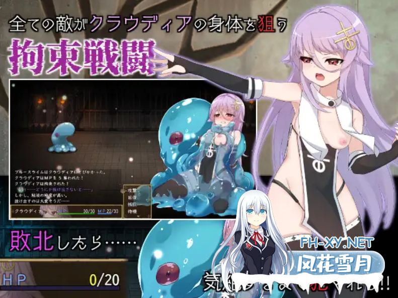[日式爆款RPG/中文/2D步兵] 魔女改造计划 魔女のつくりかた Steam官方中文步兵版 [1G/新作]-3.png