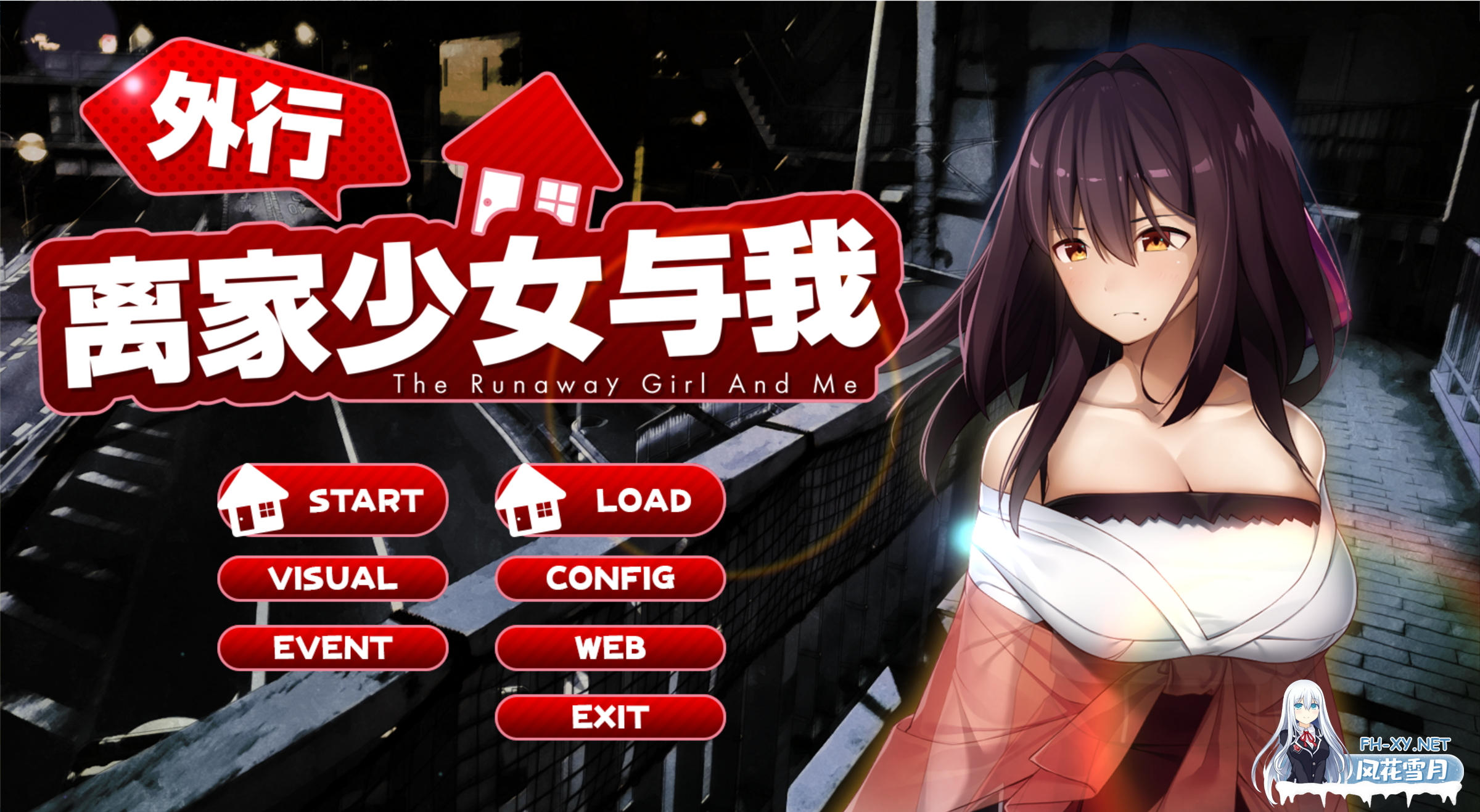 [精品SLG/官中/DLC内容追加/PC]外行离家少女与我 シロウト家出娘と俺 Sweet Days v1.04upd1 AI汉化+官中本篇[2.44G/CV]-2.png