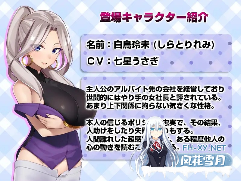 [精品SLG/官中/DLC内容追加/PC]外行离家少女与我 シロウト家出娘と俺 Sweet Days v1.04upd1 AI汉化+官中本篇[2.44G/CV]-7.jpg