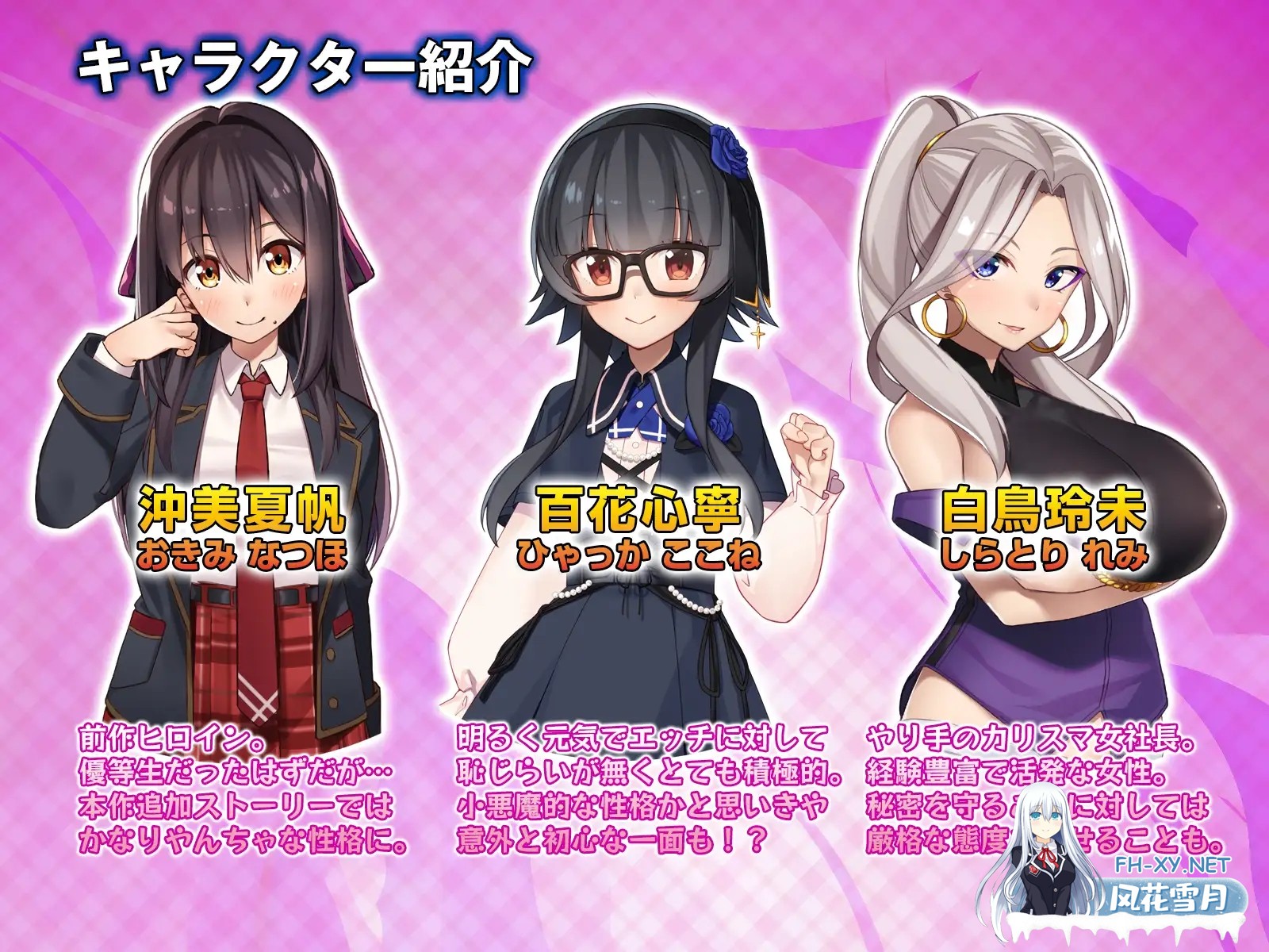[精品SLG/官中/DLC内容追加/PC]外行离家少女与我 シロウト家出娘と俺 Sweet Days v1.04upd1 AI汉化+官中本篇[2.44G/CV]-3.jpg