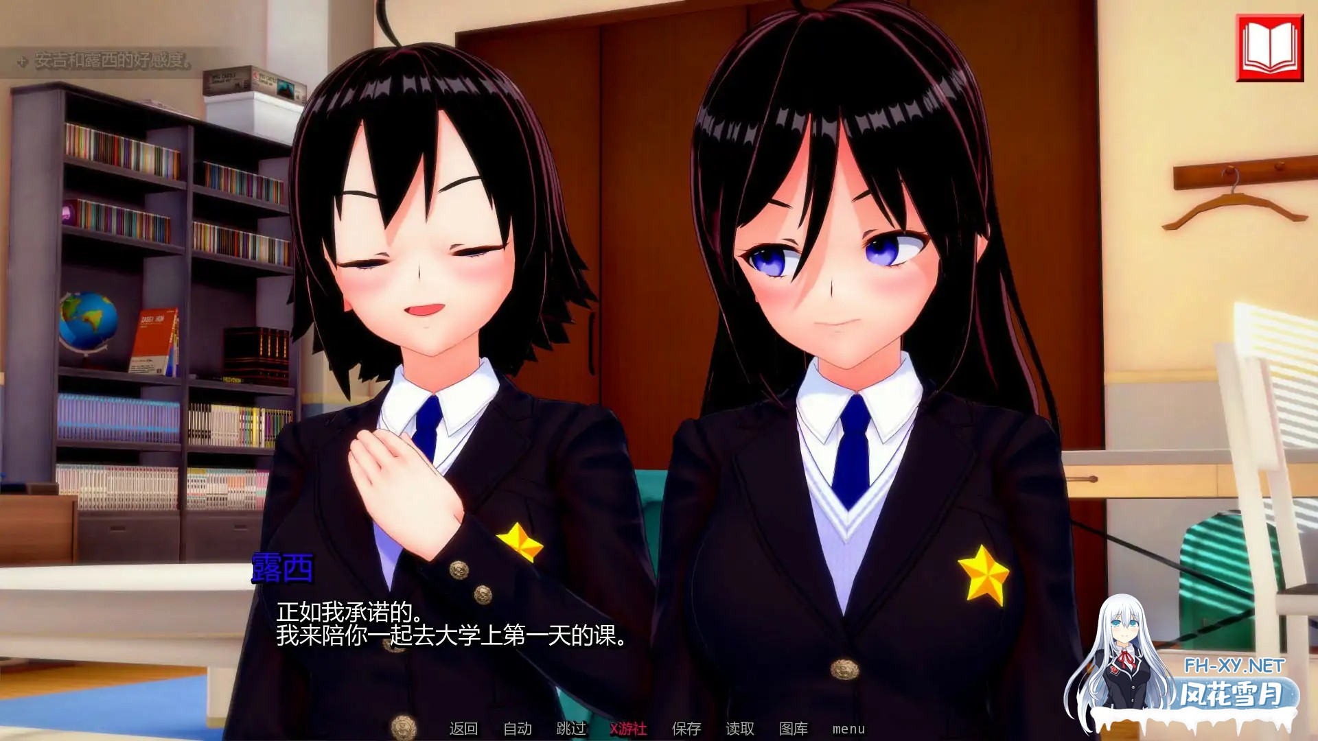 [SLG/AI汉化/熟女/舔阴/更新]最终审判/The Final Judgement [Ver0.3.3][PC+安卓/1.84G]-2.jpg
