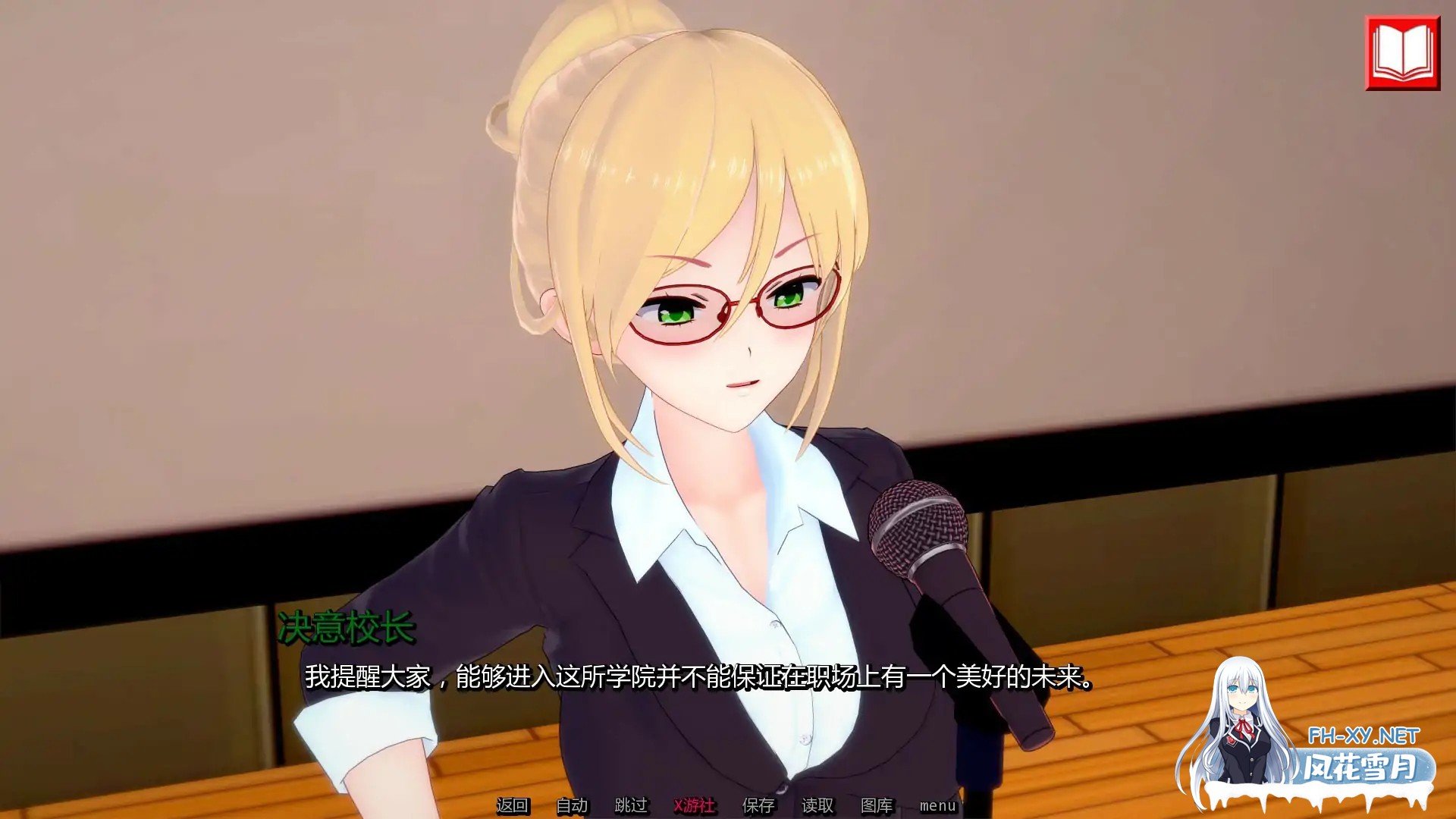 [SLG/AI汉化/熟女/舔阴/更新]最终审判/The Final Judgement [Ver0.3.3][PC+安卓/1.84G]-3.jpg