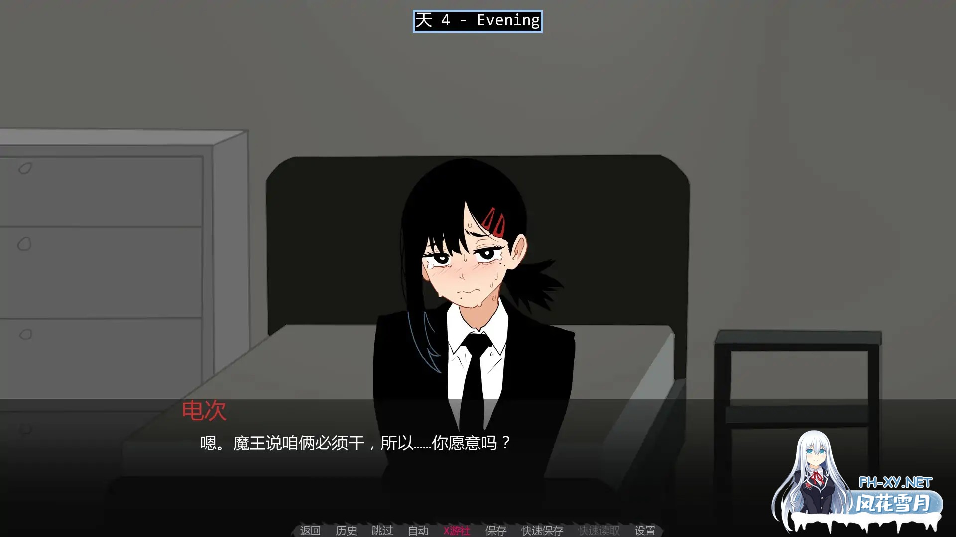 [SLG/AI汉化/2D/更新]恶魔猎手训练师/Devil Hunter Trainer [Ver0.4b] [PC+安卓/0.15G]-4.jpg
