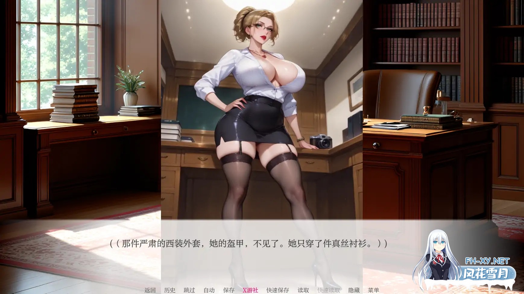 [SLG/AI汉化/2D/动态/更新]亲密度/亲密程度/Degrees of Intimacy[Ver0.40][PC+安卓/1.88G]-3.jpg