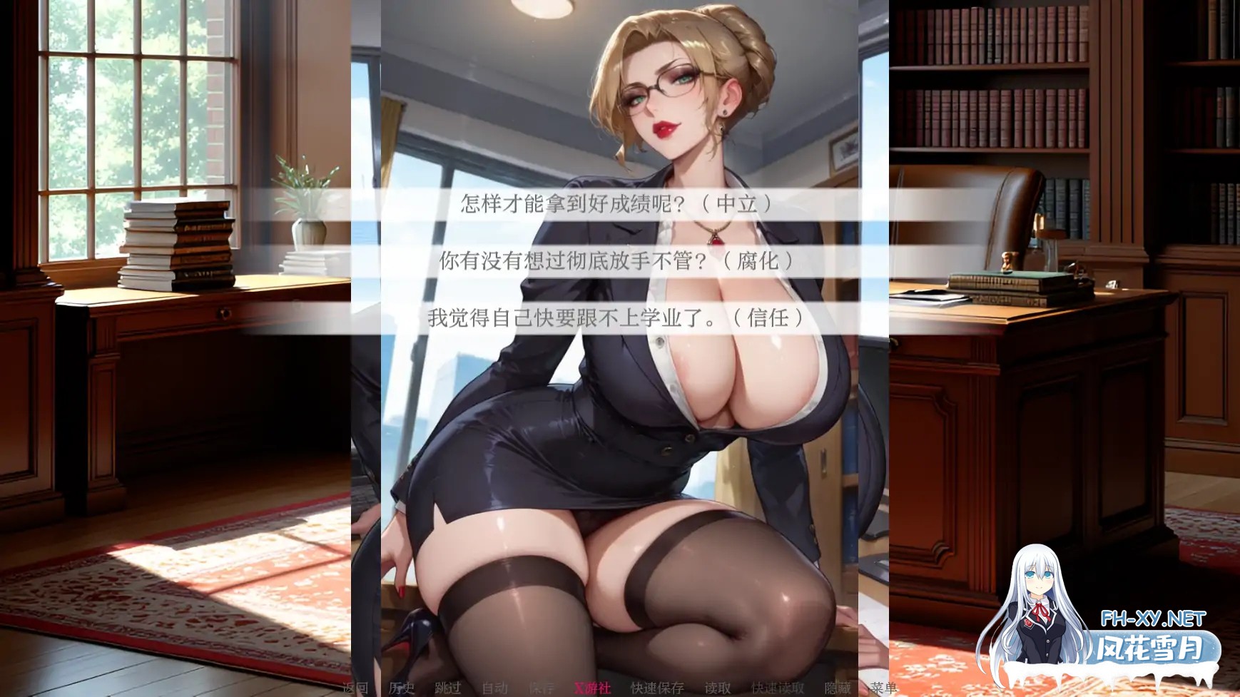 [SLG/AI汉化/2D/动态/更新]亲密度/亲密程度/Degrees of Intimacy[Ver0.40][PC+安卓/1.88G]-2.jpg